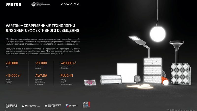 智能灯具报价清单明细：揭秘选购背后的关键因素